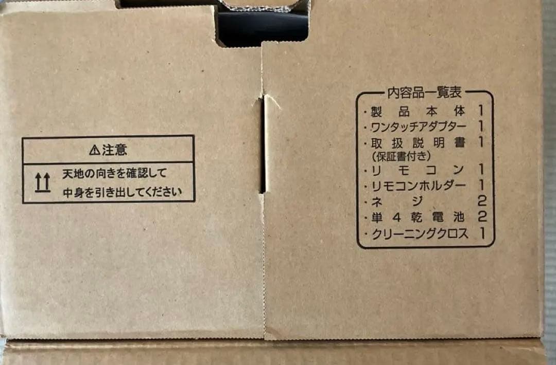 【新品未使用】SHARP さくら色LED照明　 DL-PD02K-T