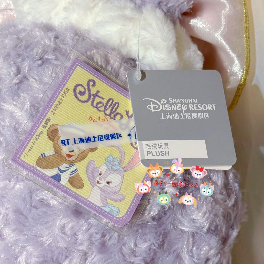 上海ディズニー クリスマス ステラルー ぬいぐるみ Mサイズ
