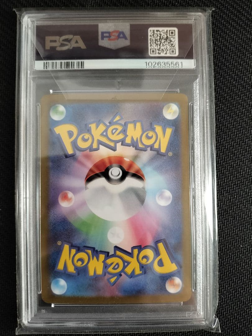 【PSA10 3連番 御三家】フシギバナ リザードン カメックス sar 151