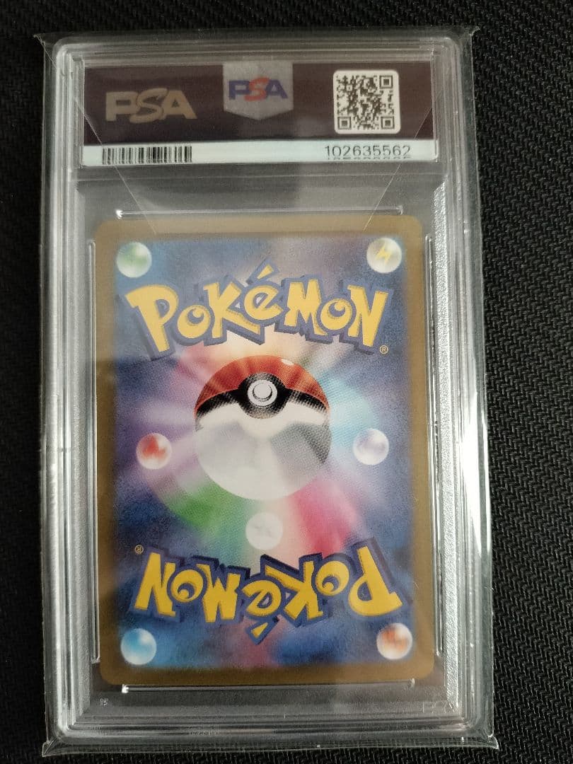 【PSA10 3連番 御三家】フシギバナ リザードン カメックス sar 151