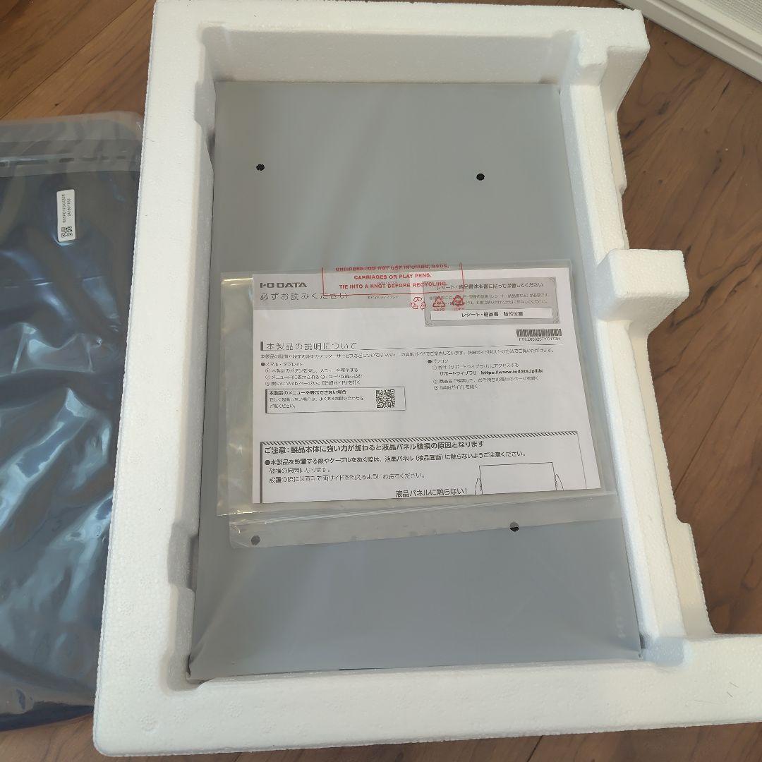 I-O DATA LCD-YC172A-FX 17.3インチモニター【A】