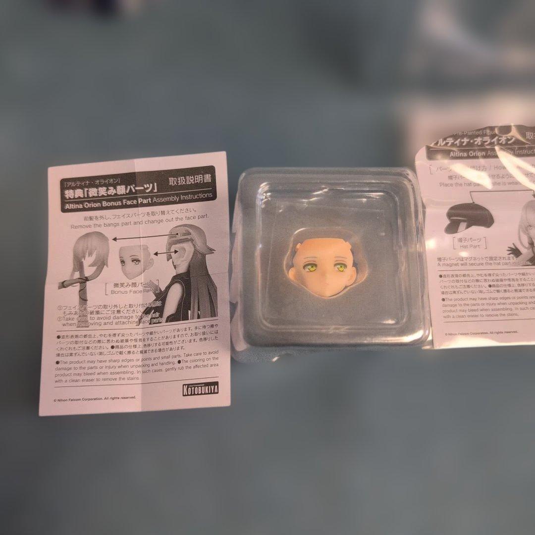 創の軌跡　アルティナ・オライオン　コトブキヤ　特典付き　フィギュア