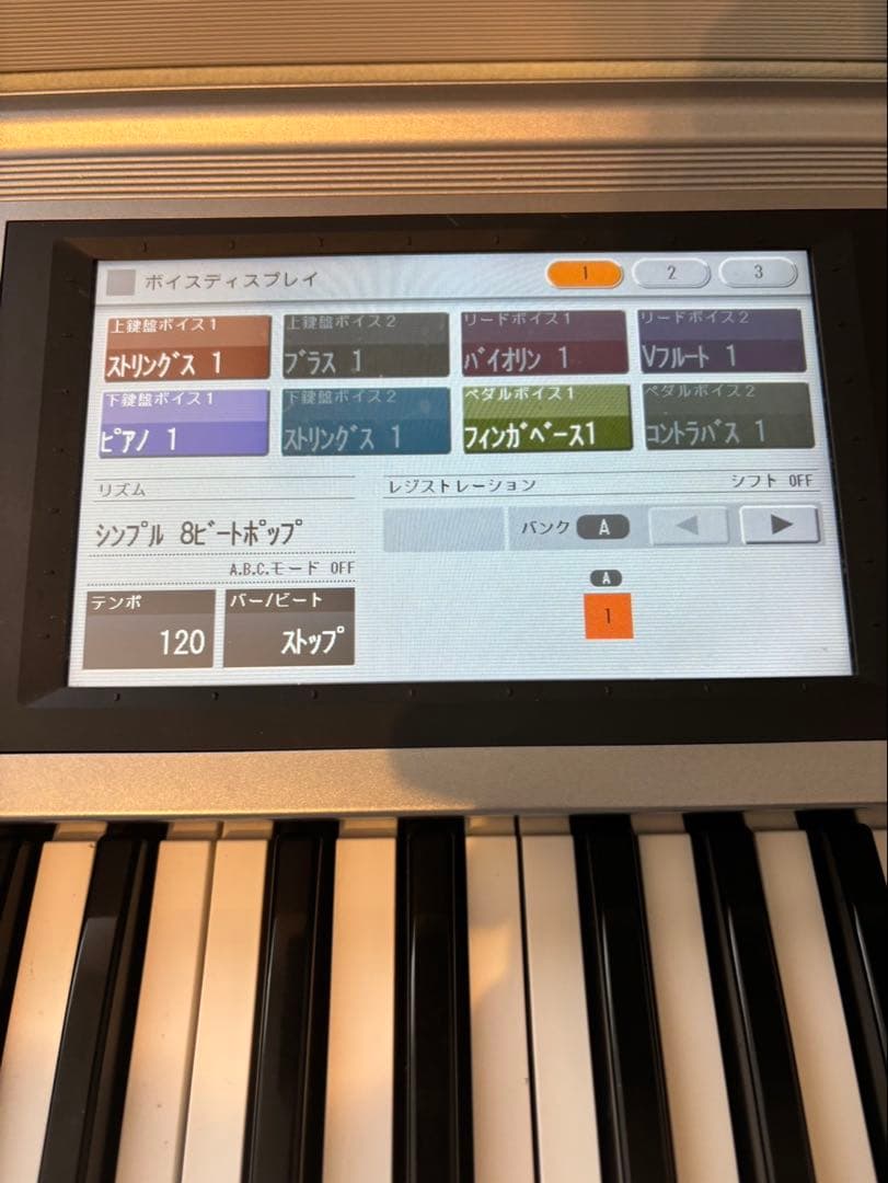 【送料込】ヤマハエレクトーンELS-02C 2017年製椅子説明書付き