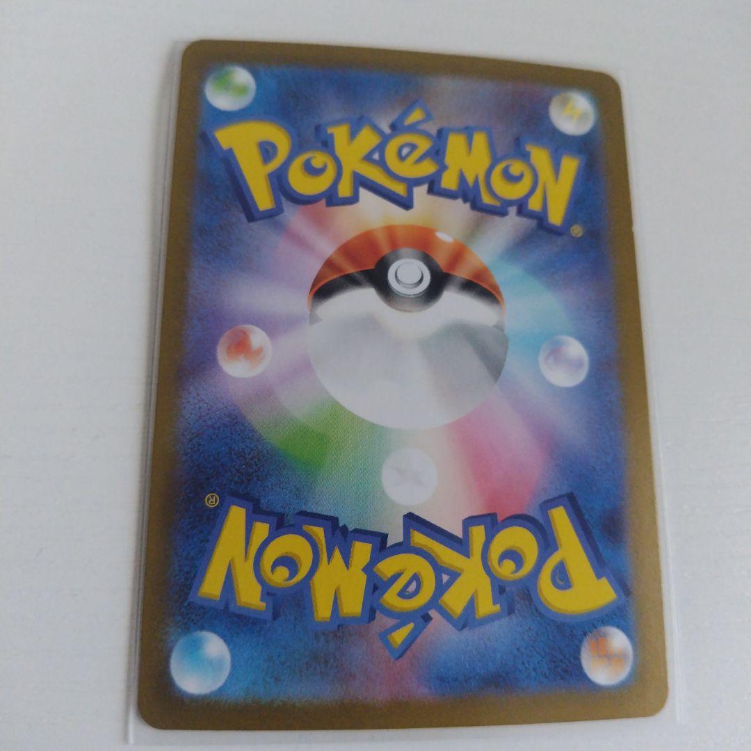 （即日発送）メガリザードンY ex MUR