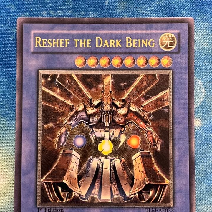 旧アジア版 レリーフ 1st 大邪神 レシェフ