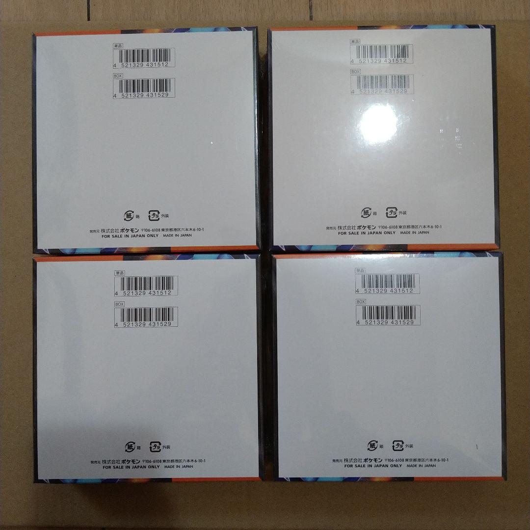 インフェルノX シュリンク付き 4BOX