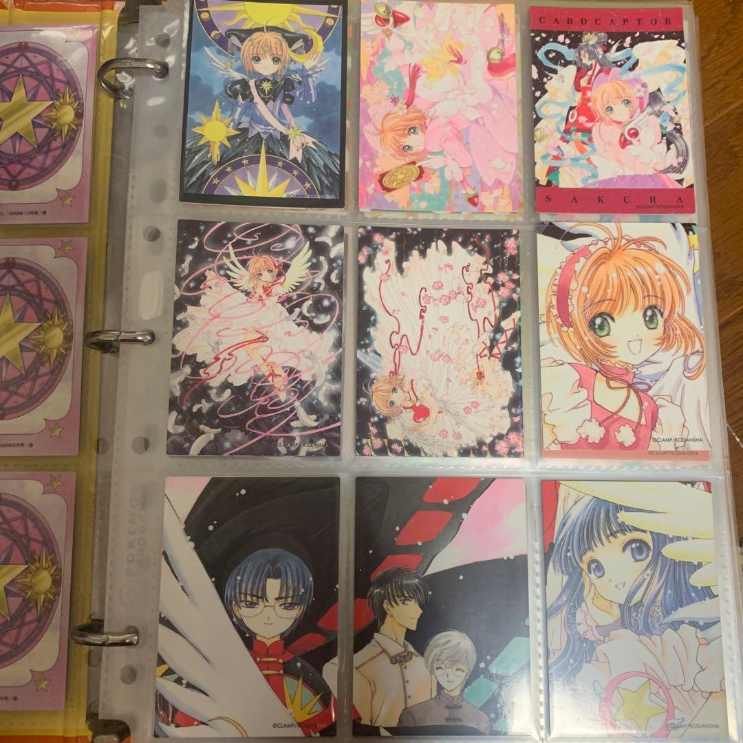 カードキャプターさくら カードダスマスターズセット販売