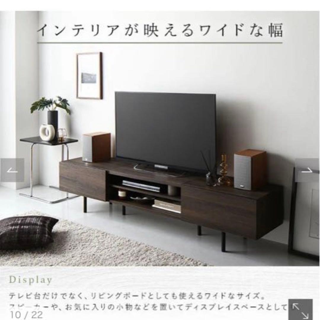 RASIK テレビボード　新品
