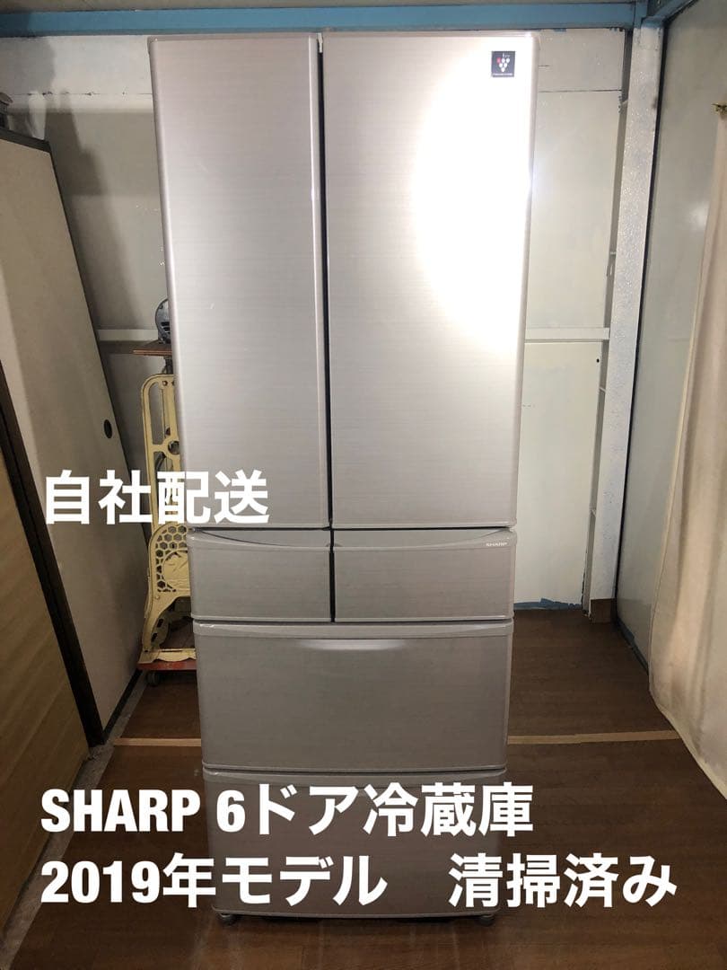 SHARP　6ドア冷蔵庫　SJ-F462E-S 自動製氷付き