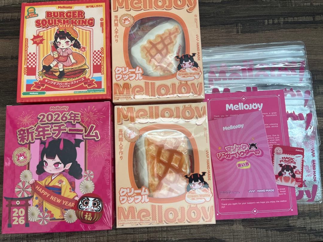 シュリンク付き】メロジョイ　MelloJoy ワッフル　新年チーム　ハンバーガー