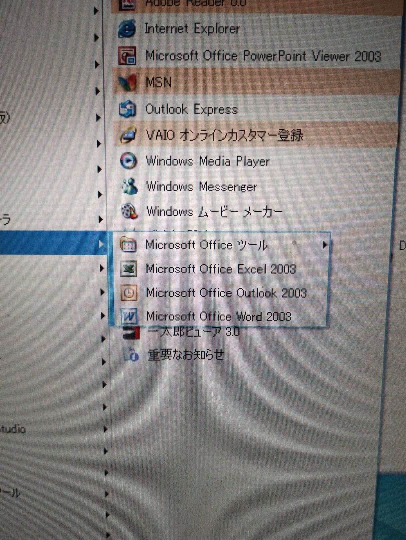Windowsノート本体 SONY VAIO VGN-S73PB/B windows XP