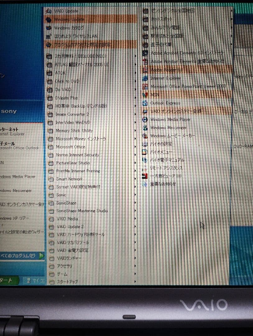 Windowsノート本体 SONY VAIO VGN-S73PB/B windows XP