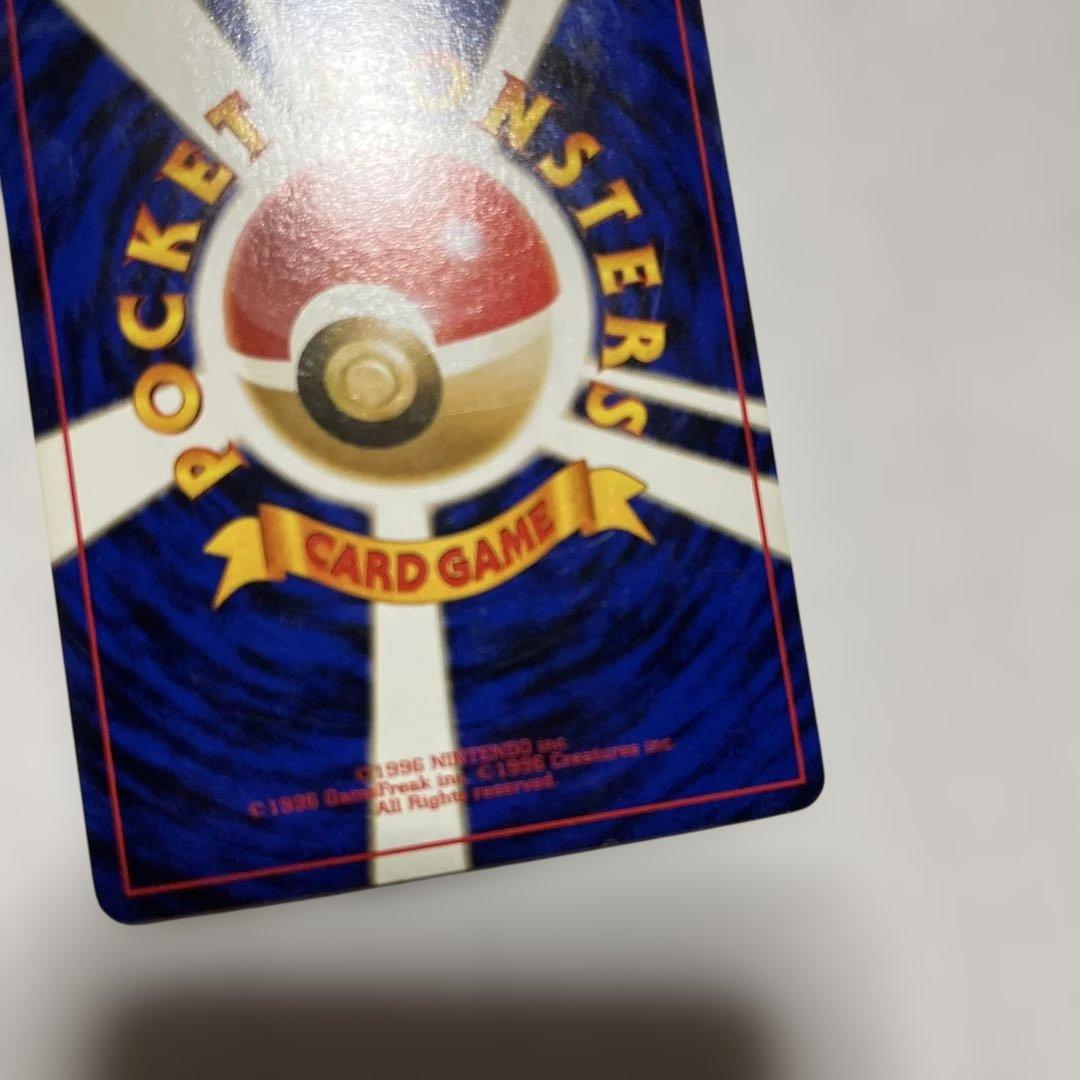 そらをとぶピカチュウ HP40