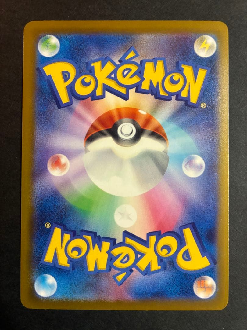 メガカイリューex MUR 「MEGAドリームex」ポケモンカード