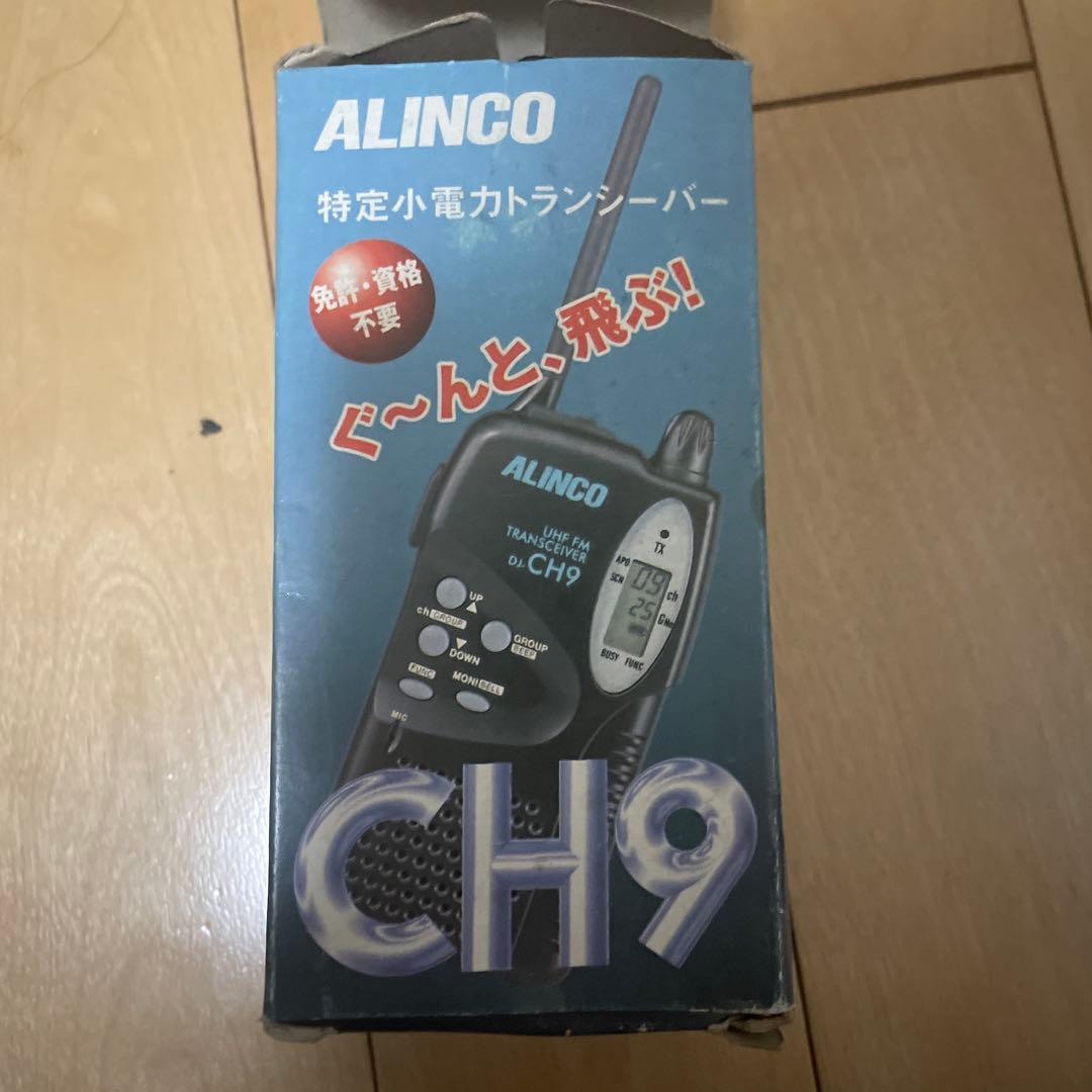 ALINCO CH9 トランシーバー