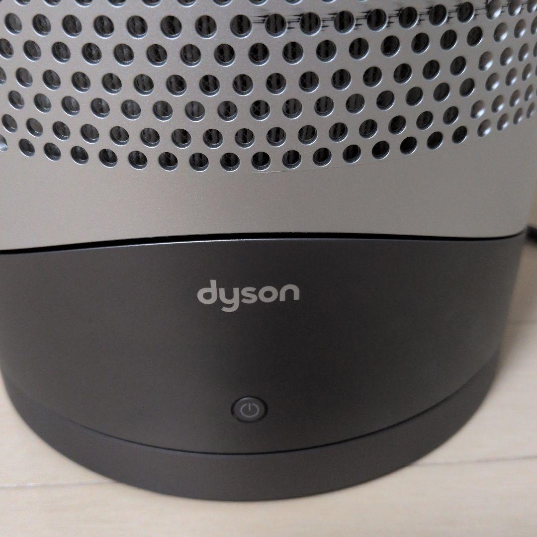 dyson　pure hot+cool