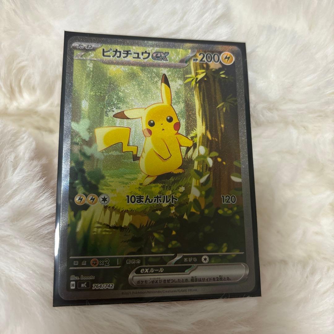 ピカチュウ ex sar仕様　スタートデッキ100