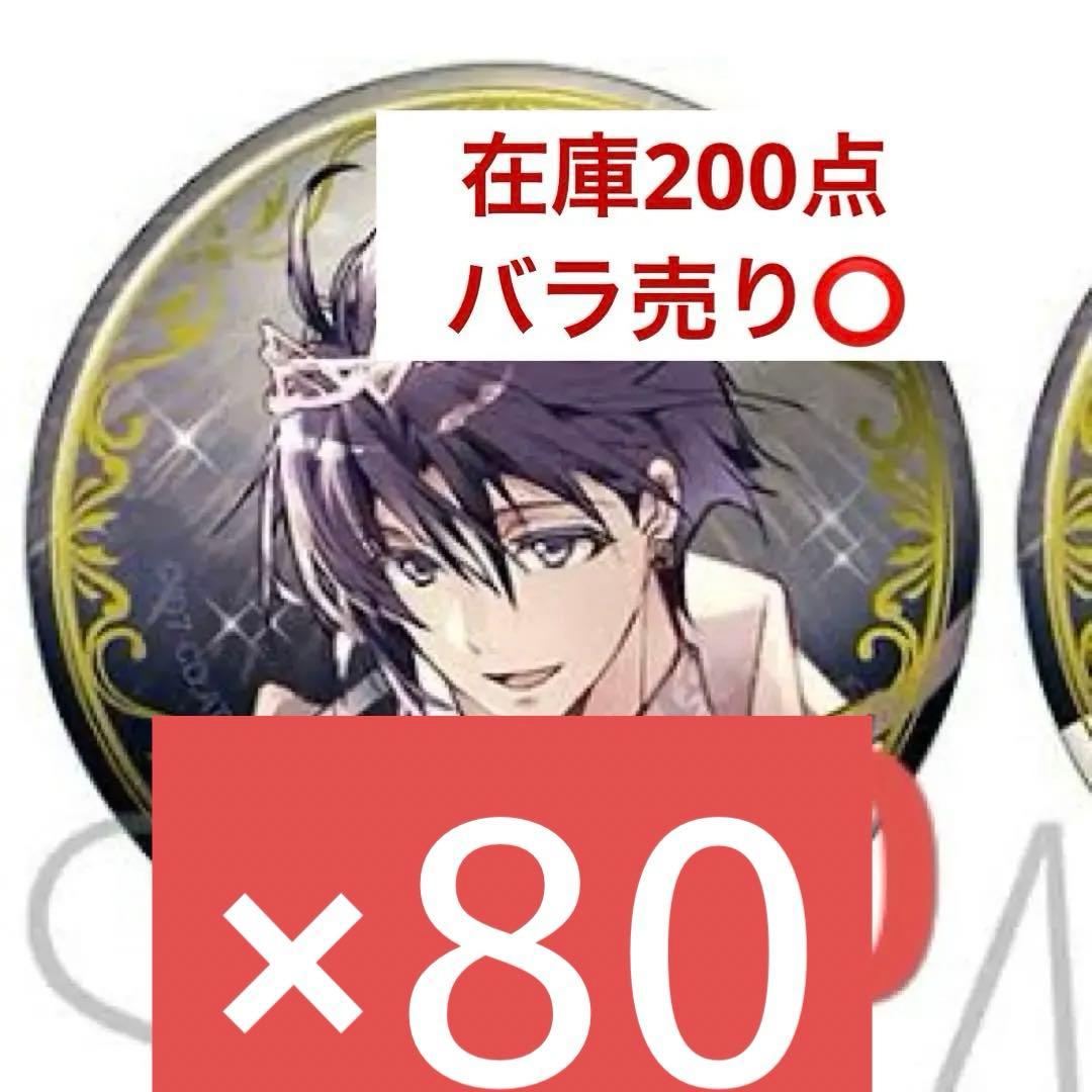 アイナナ アイドリッシュセブン 9th Anniversary 和泉一織 缶バ