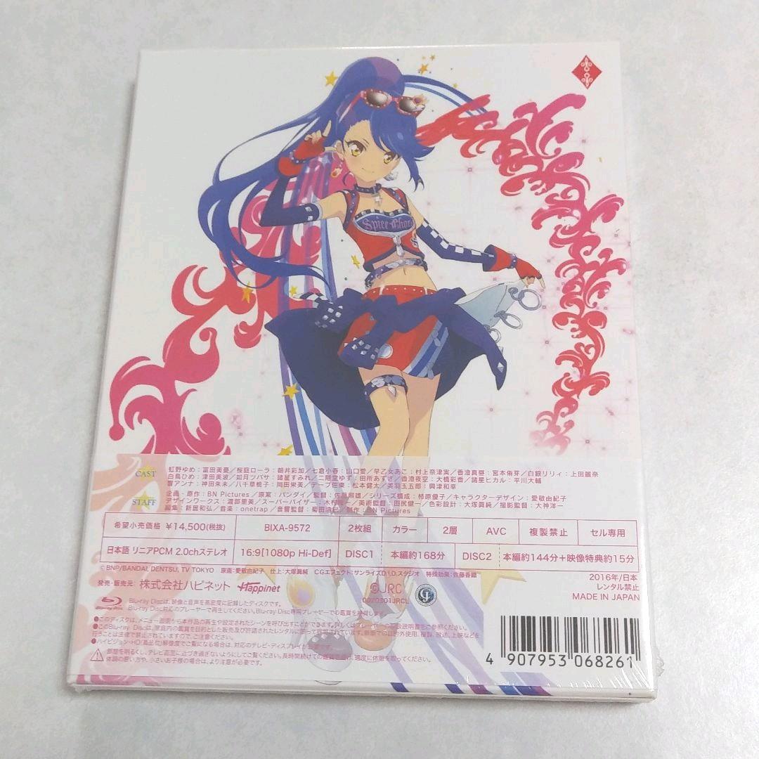アイカツスターズ　Blu-ray2