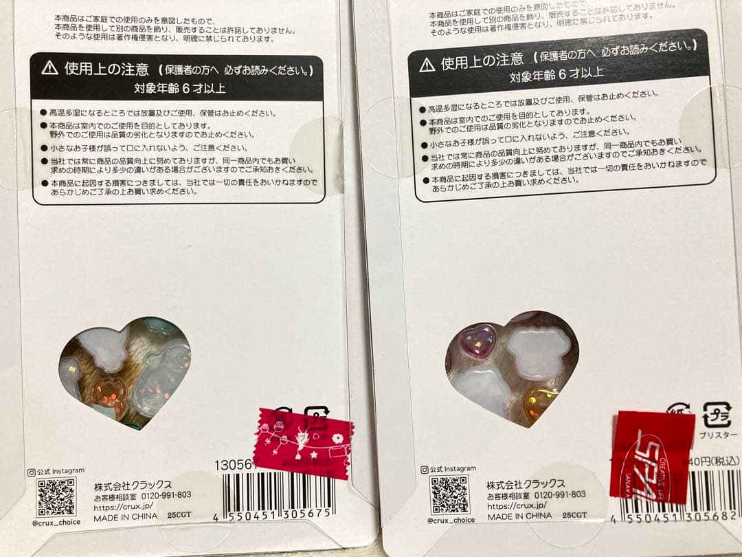 ボンボンドロップ　しずくちゃん　クーリア　うるちゅる　まとめ売り　シール 22点