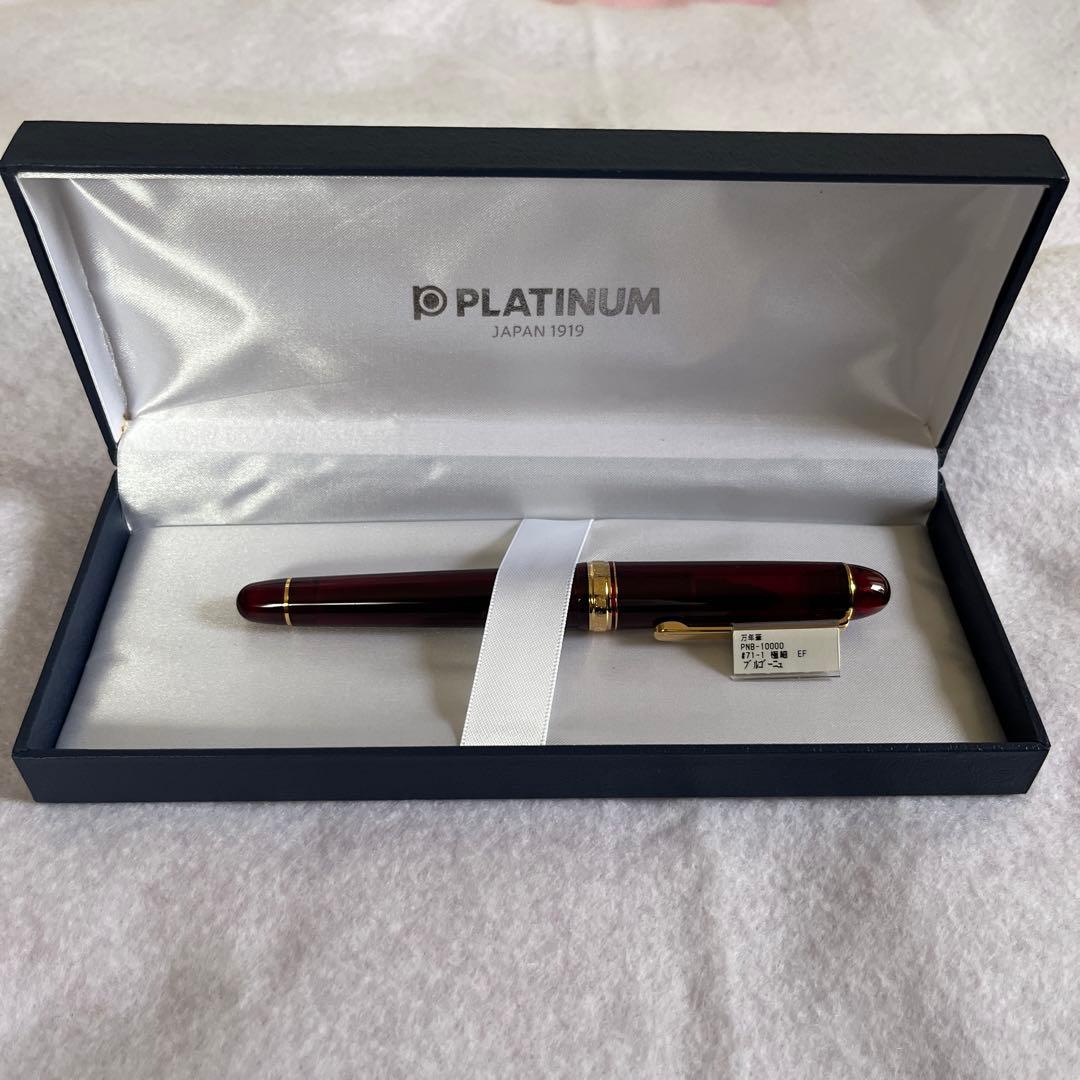プラチナ万年筆 3776センチュリー ブルゴーニュ EF極細 新品コンバーター付