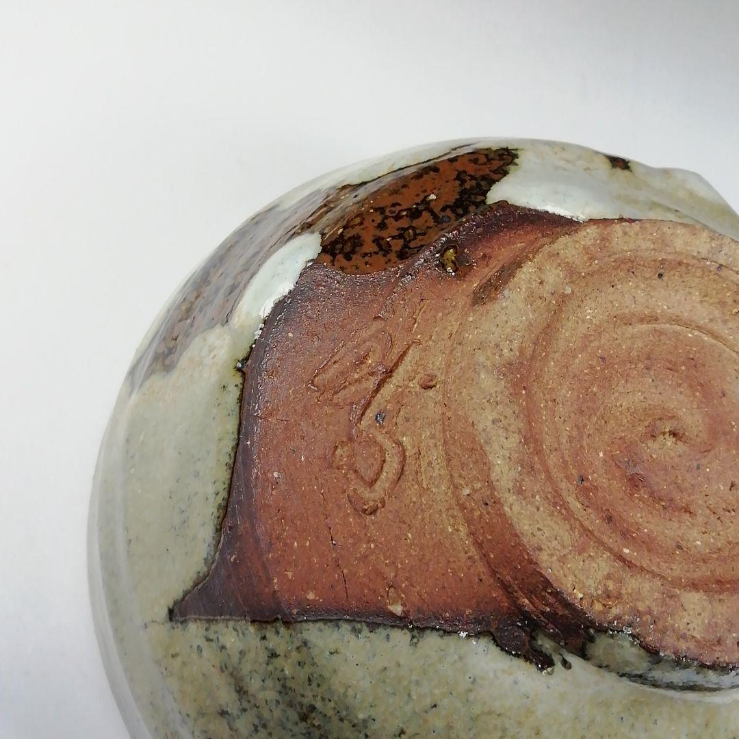 Ｔ１４５　茶碗　『竹灰釉』『東条秋津窯　藤村時雄』　共箱　抹茶碗　茶道具