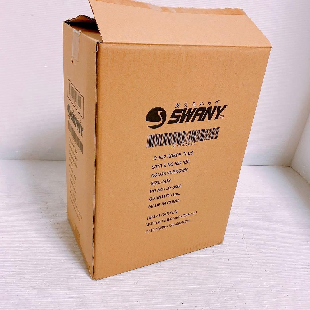 SWANYキャリーバッグ ダークブラウン 未使用品