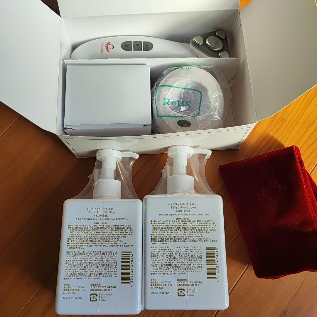 くま　リッチシークリーム