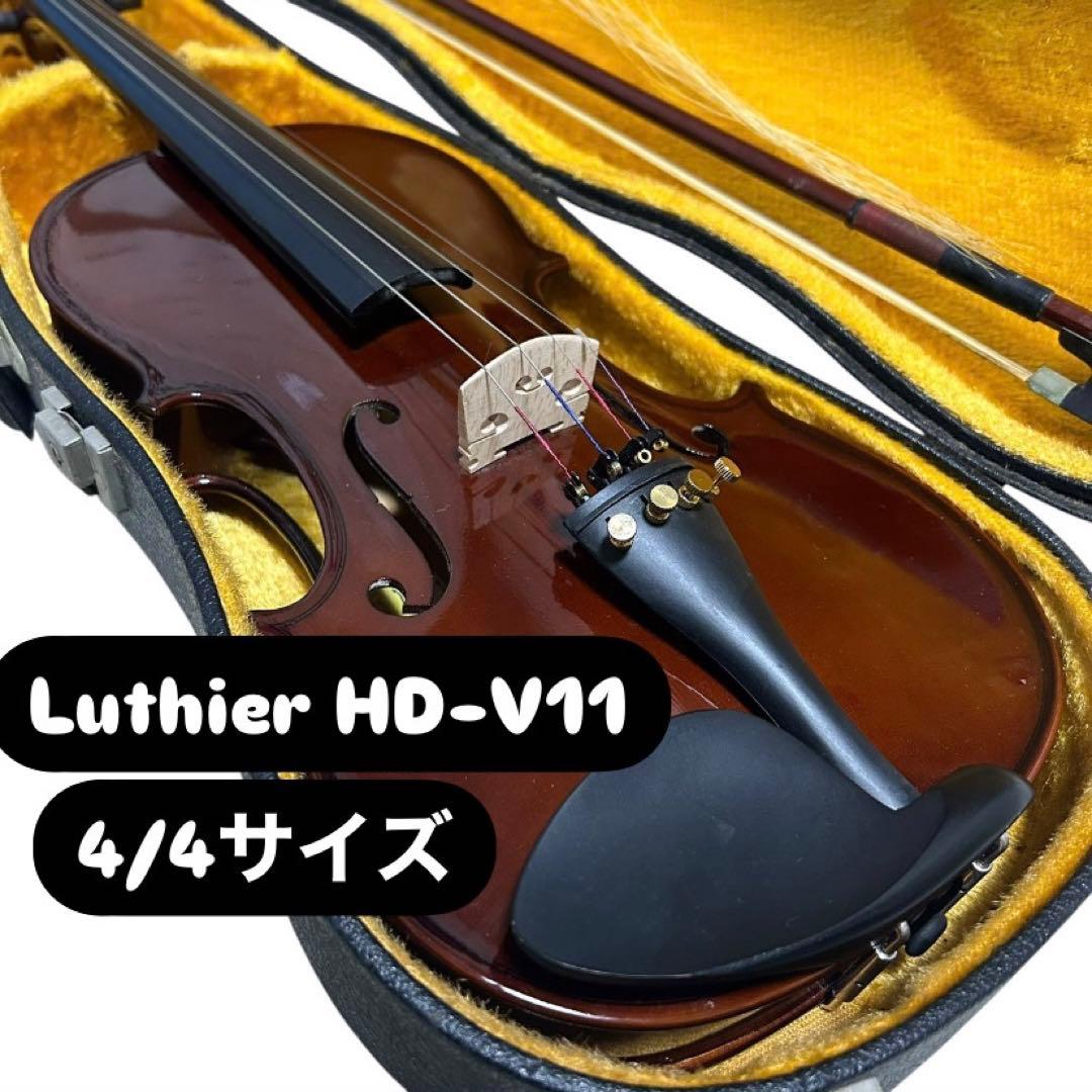 Luthier バイオリン HD-V11