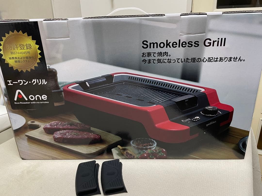 Aone 無煙ロースター グリル