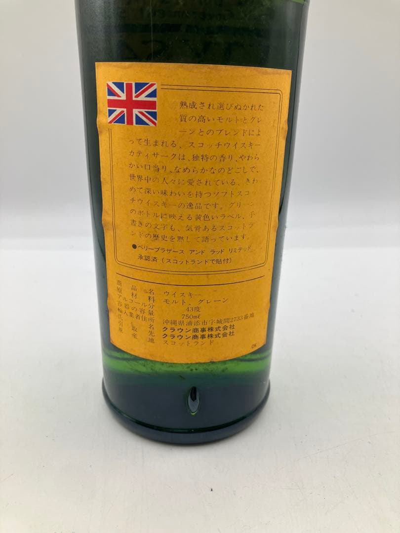 ※ヤマト1※ブランデー2本　ウイスキー3本　5本セット