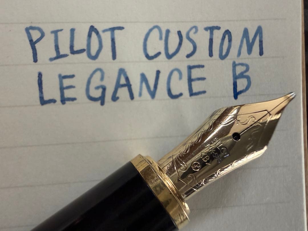 極美品 パイロット カスタム レガンス 初期型 B 太字 万年筆 ブラウン