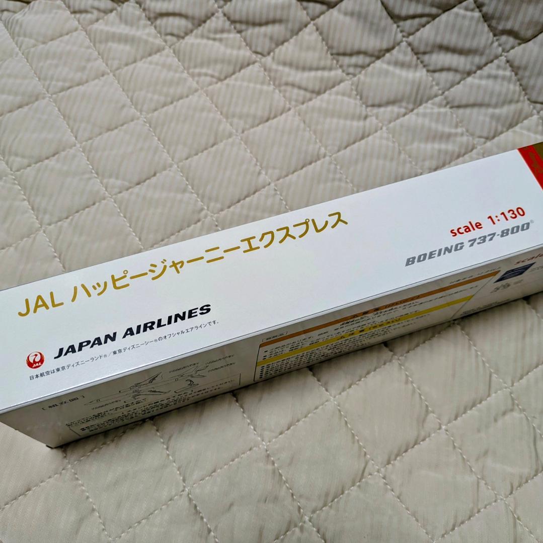 新品 未開封 JALハッピージャーニーエクスプレス ダッフィー ディズニー