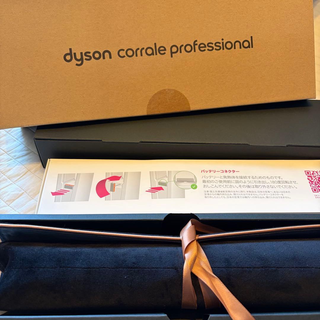 【新品】Dyson Corrale　パープル／ブラック