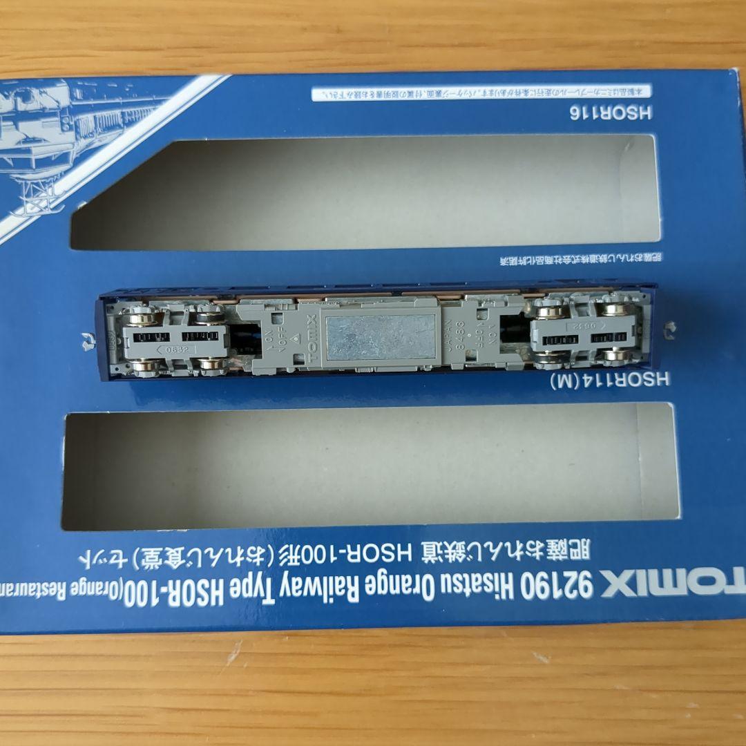 TOMIX 92190 肥後おれんじ鉄道 （おれんじ食堂）セット