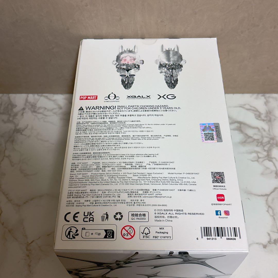 SKULLPANDA スカルパンダ XGコラボ 日本限定