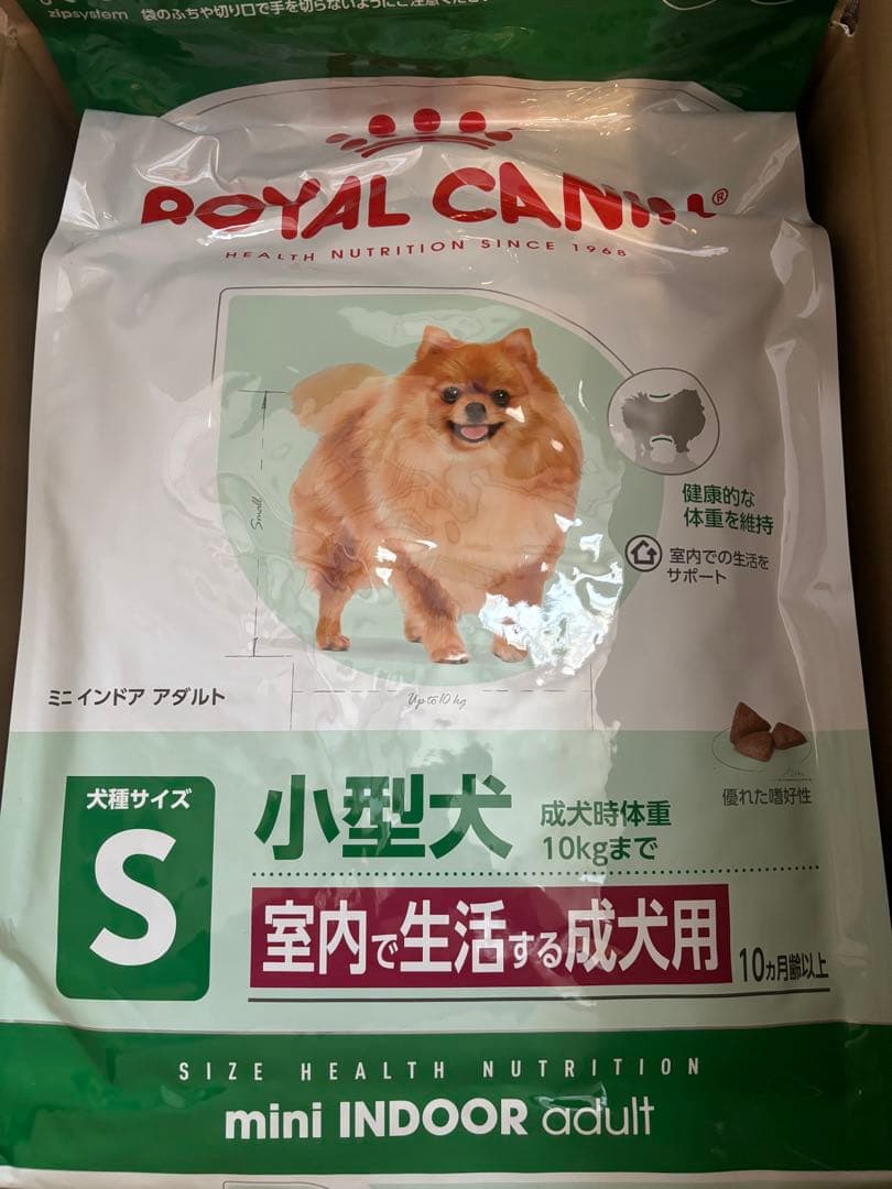 ロイヤルカナン　小型犬　室内で生活する成犬用