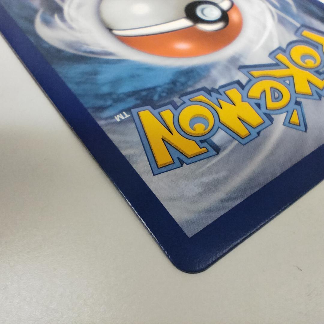 ポケモンカード ルザミーネ SR 110/111 英語版 ウルトラレア II4T