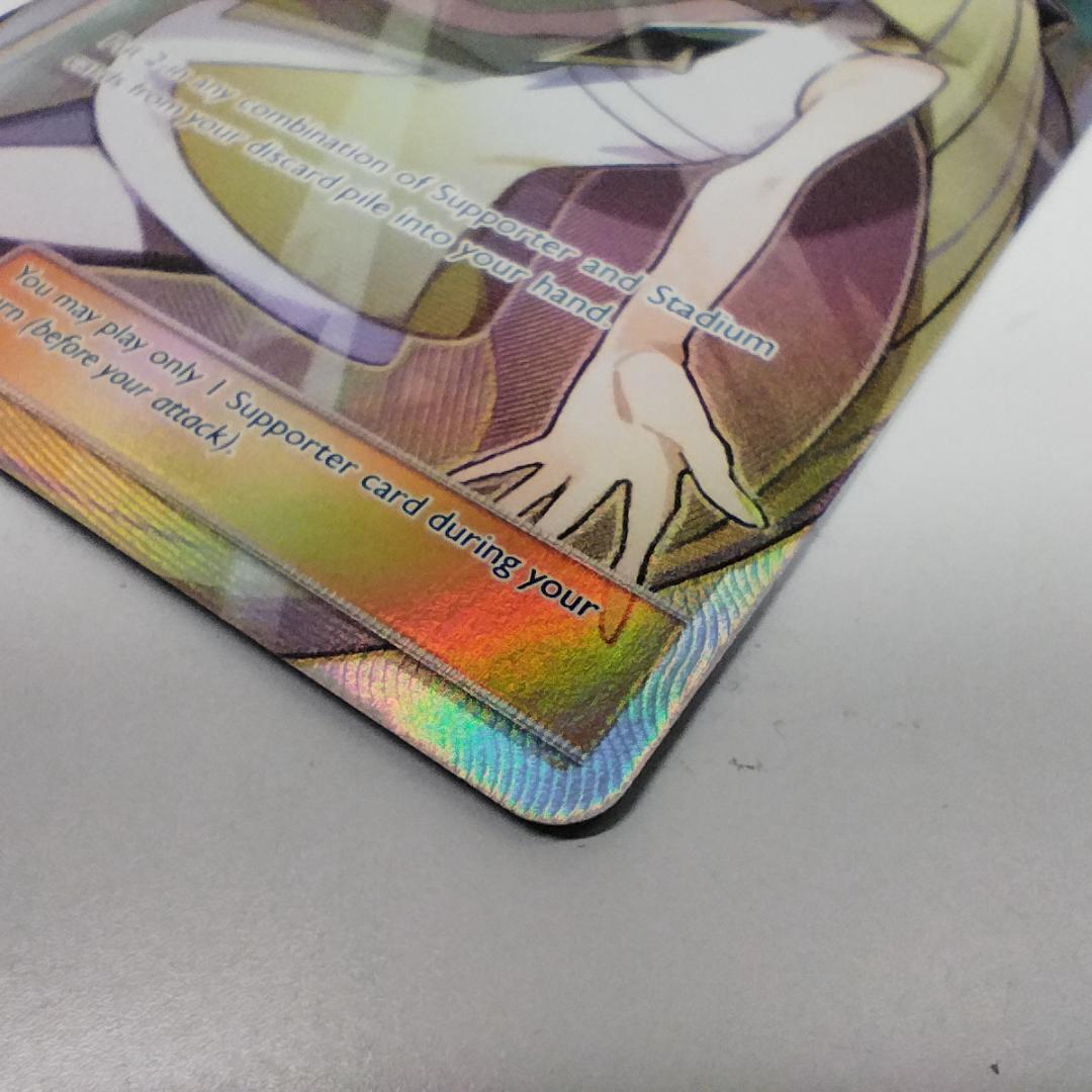 ポケモンカード ルザミーネ SR 110/111 英語版 ウルトラレア II4T