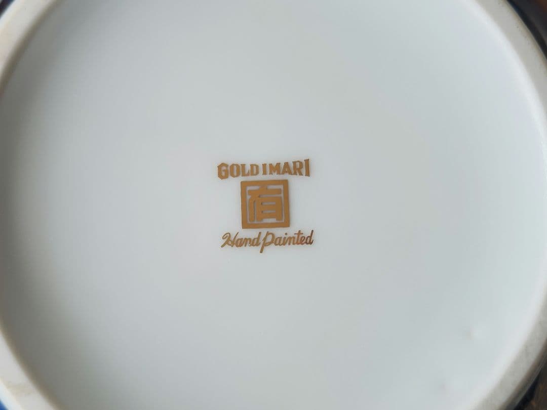 古伊万里　花瓶　壺　有田焼　GOLDIMARI　結び　金襴手　骨董　伊万里焼