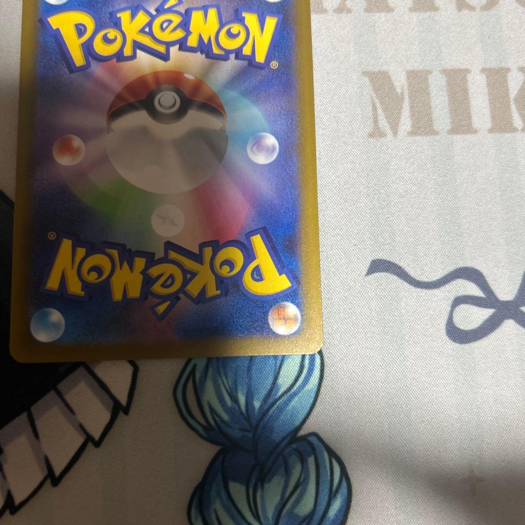 メガズルズキン ex ma 中国語