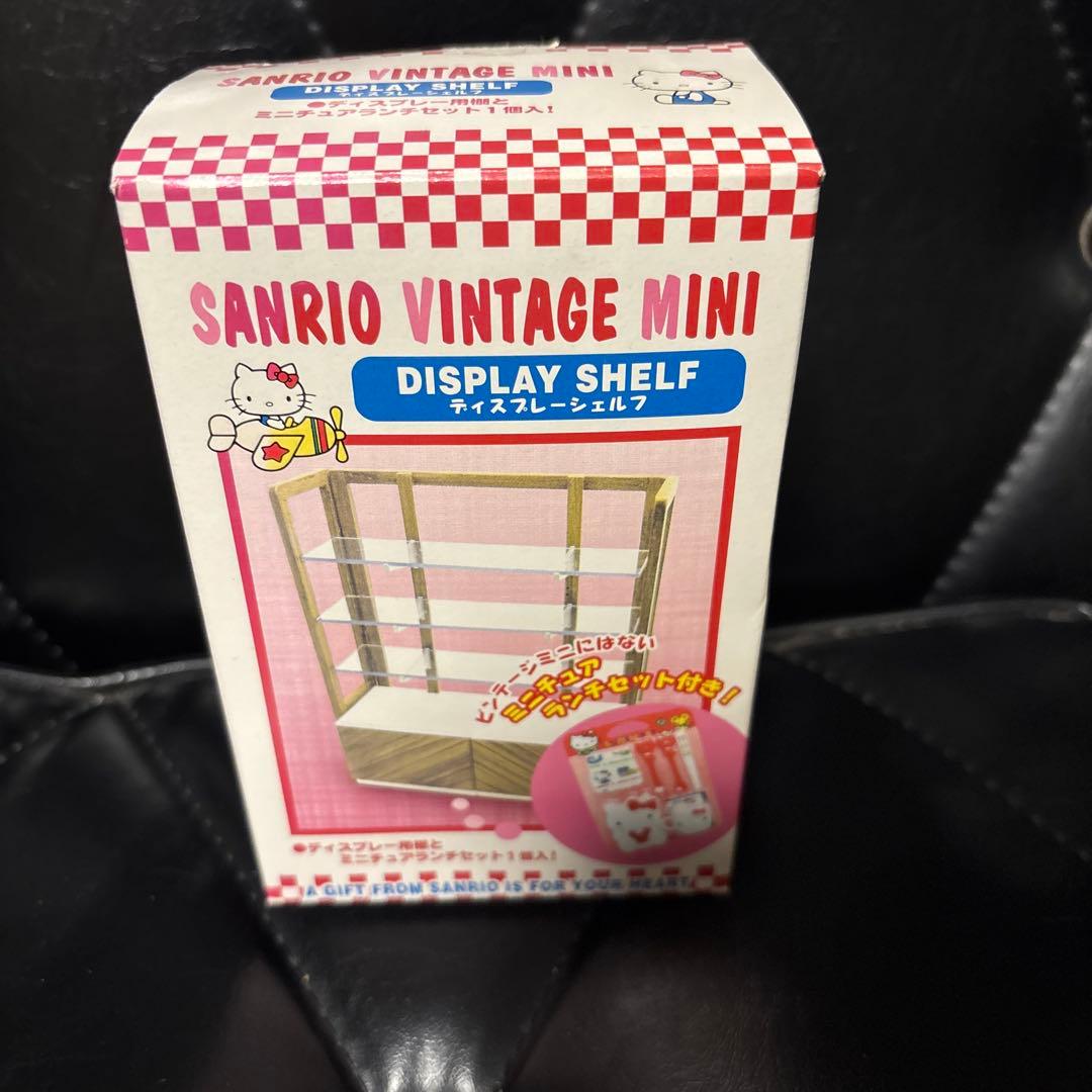 サンリオ　ビンテージ　ミニ　ディスプレーシェルフ　ミニチュアランチセット付き