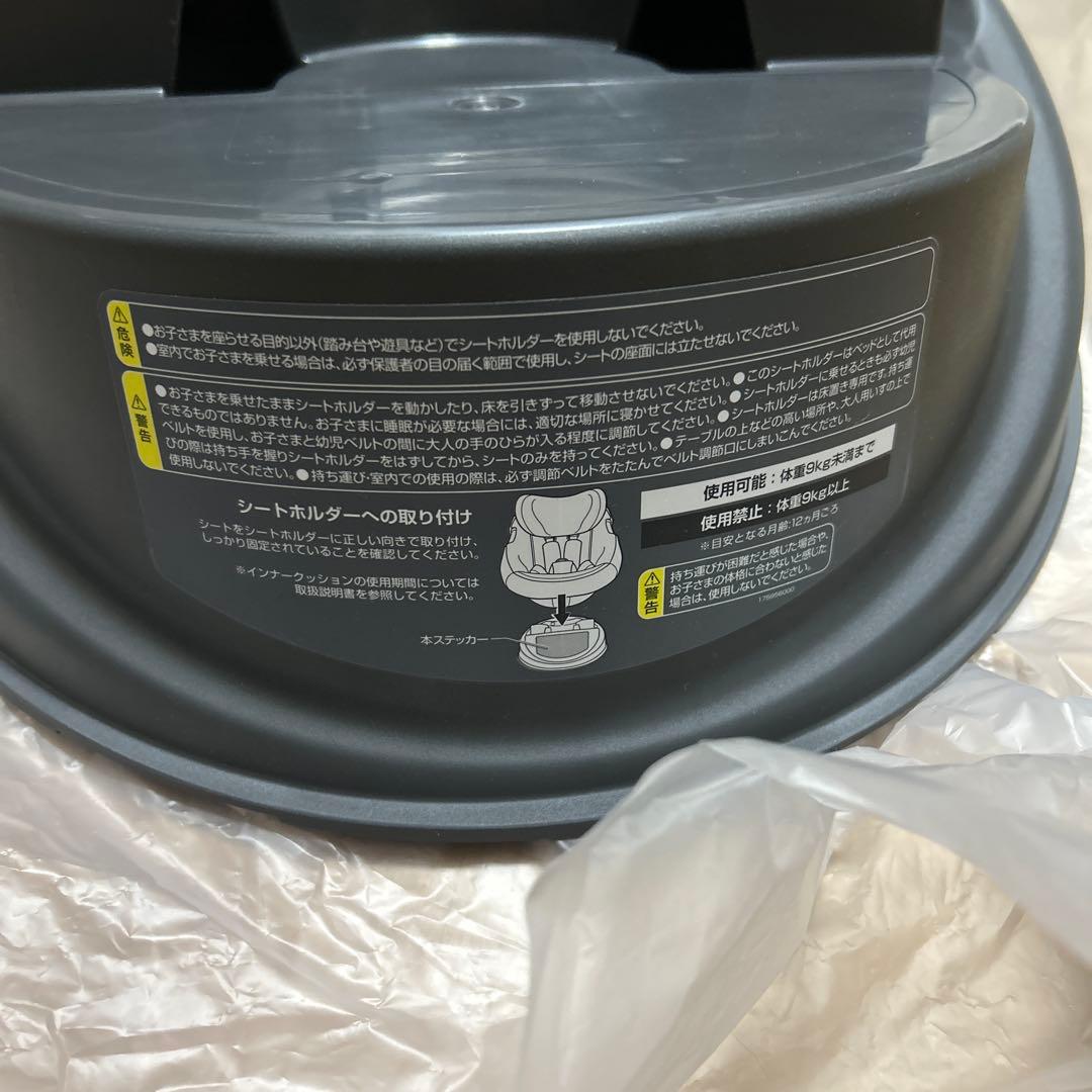 Combi THE S plus ZD チャイルドシート ザエス BK