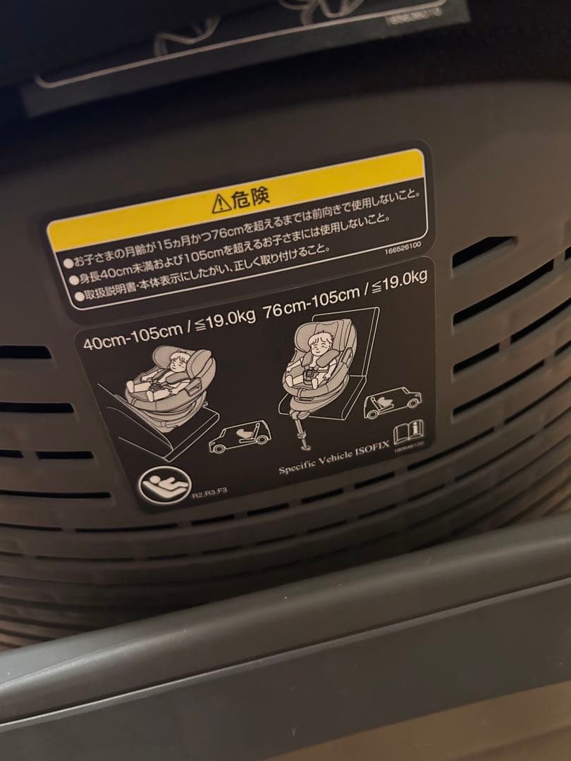 Combi THE S plus ZD チャイルドシート ザエス BK