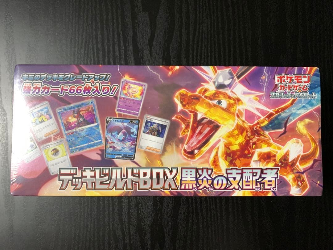 ポケモン カードゲーム関連 8点 まとめ売り