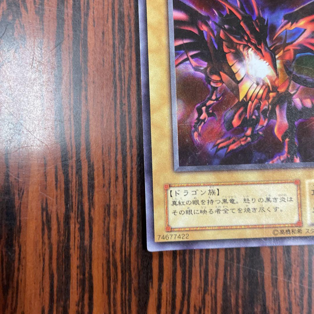 遊戯王 初期