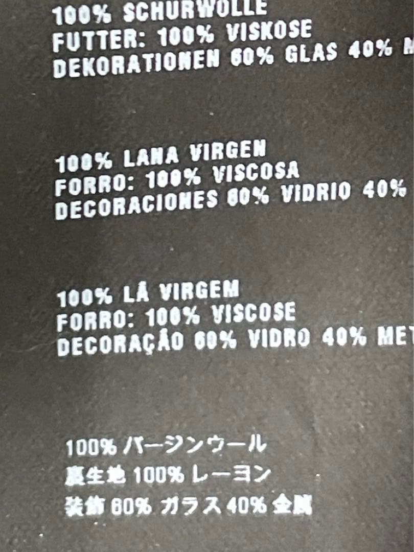 PRADA プラダ スカート 大粒ビジュー装飾 38 ブルー系