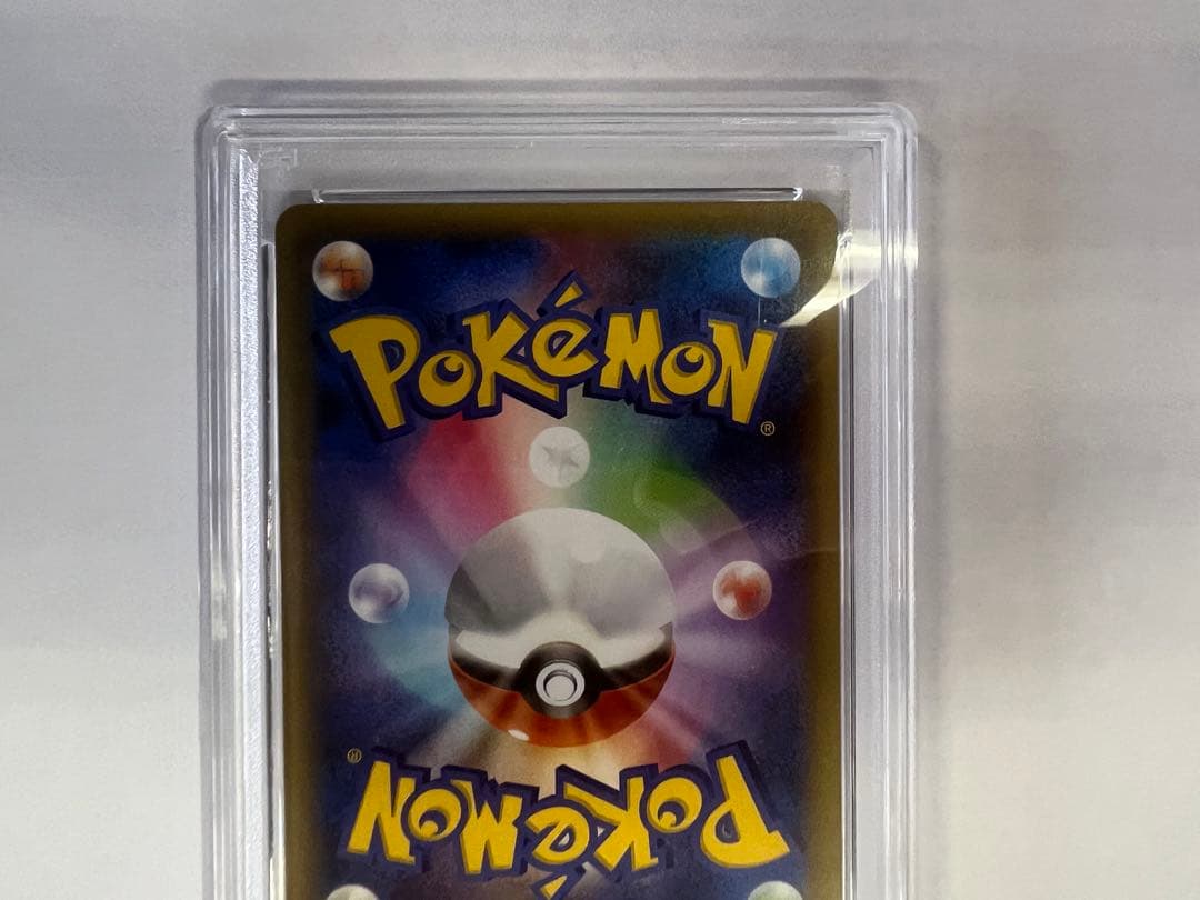 リザードン 25th psa10 ポケモンカード