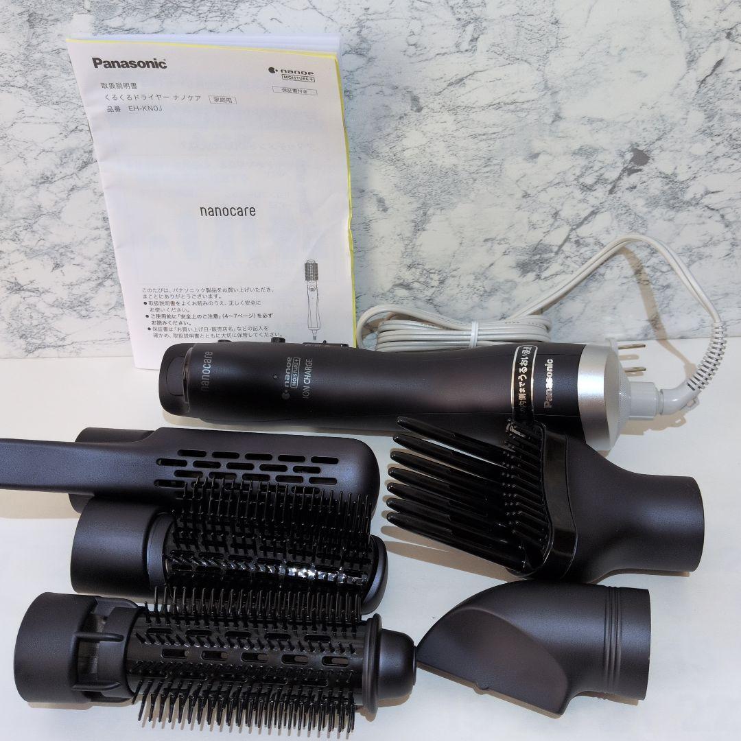 Panasonic EH-KNOJ くるくるドライヤー ナノケア