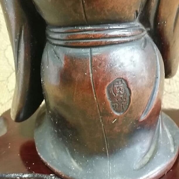 備前焼　布袋さま